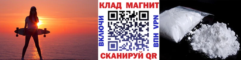 Наркошоп Красный Холм ГАШИШ  Альфа ПВП  Псилоцибиновые грибы  АМФЕТАМИН  Каннабис  Меф мяу мяу  Cocaine 