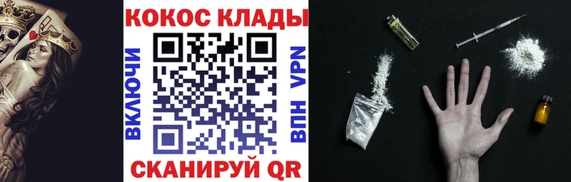 КОКАИН VHQ даркнет сайт Красный Холм