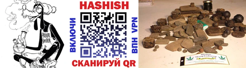 Гашиш хэш  как найти закладки  Красный Холм 