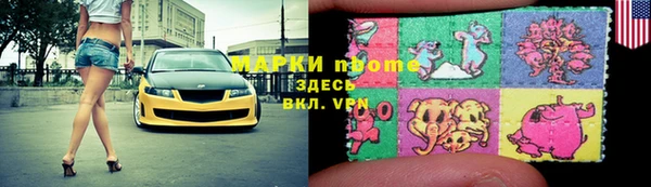 наркотики Армянск