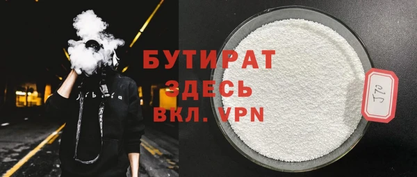 герыч Баксан