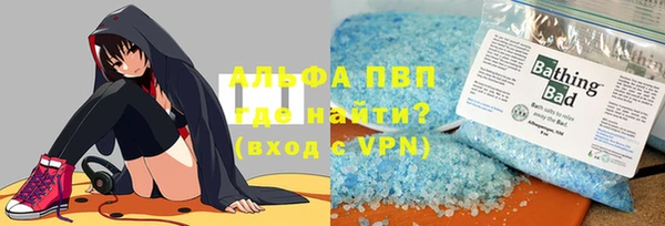 наркотики Армянск