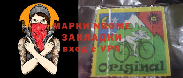 mix Арсеньев