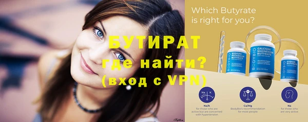альфа пвп VHQ Балабаново
