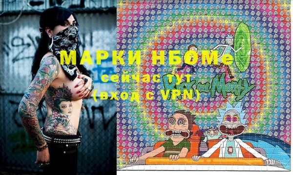эйфоретик Рославль