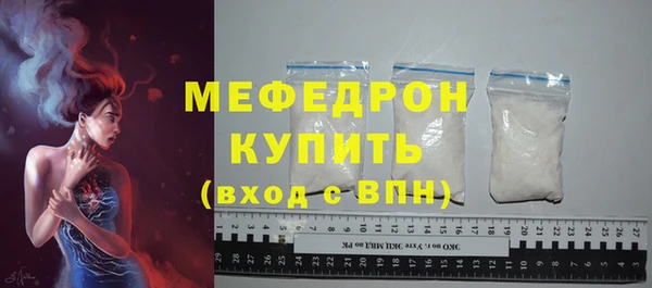 меф Россошь