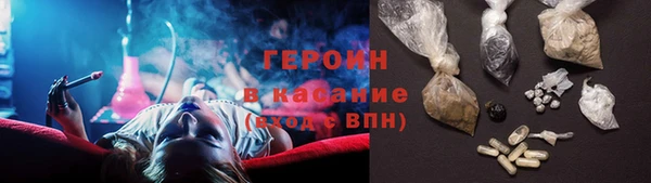 наркотики Армянск
