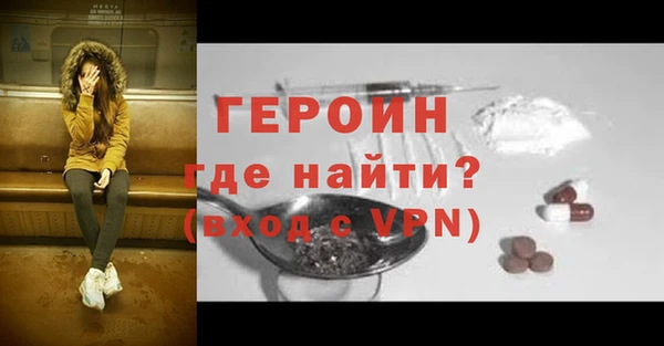 герыч Баксан