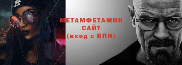 альфа пвп VHQ Балабаново