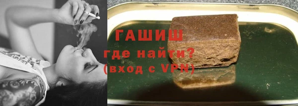 наркотики Армянск