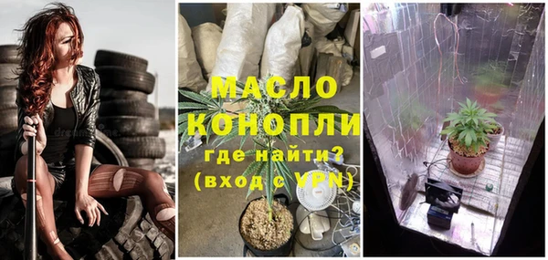 MDMA Premium VHQ Аркадак