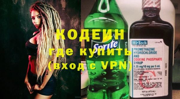 эйфоретик Рославль