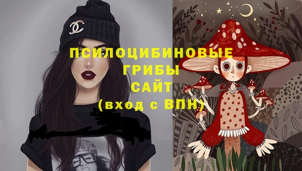 наркотики Армянск