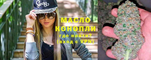 альфа пвп VHQ Балабаново