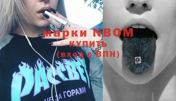 прущие крисы Балахна