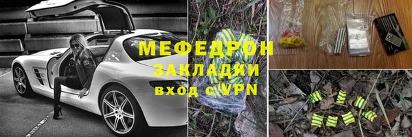 герыч Баксан