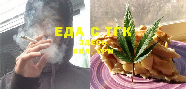 альфа пвп VHQ Балабаново
