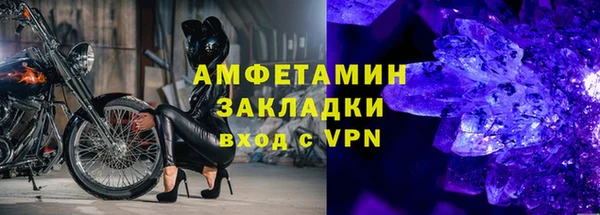 эйфоретик Рославль