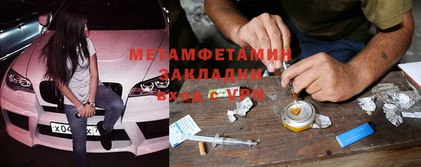 mix Арсеньев