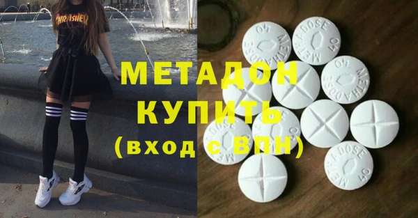 экстази Ростов
