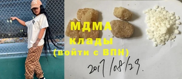 mix Арсеньев