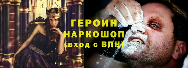 наркотики Армянск
