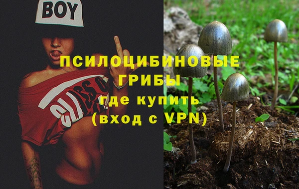 герыч Баксан