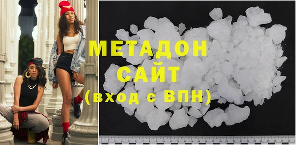 MDMA Premium VHQ Аркадак