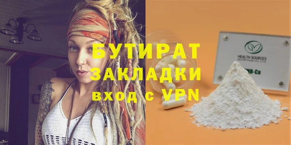 mix Арсеньев