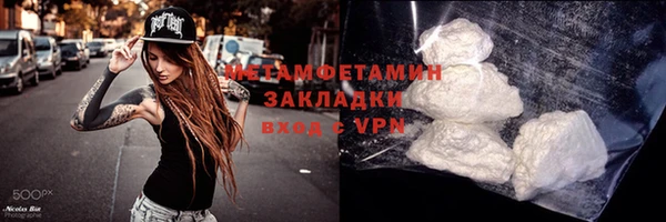 наркотики Армянск