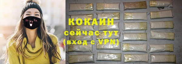 прущие крисы Балахна