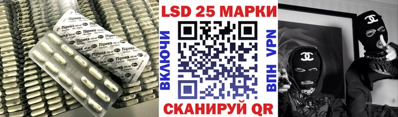 Лсд 25 экстази ecstasy  Красный Холм 