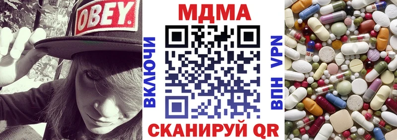 MDMA кристаллы  закладки  MEGA как зайти  Красный Холм 