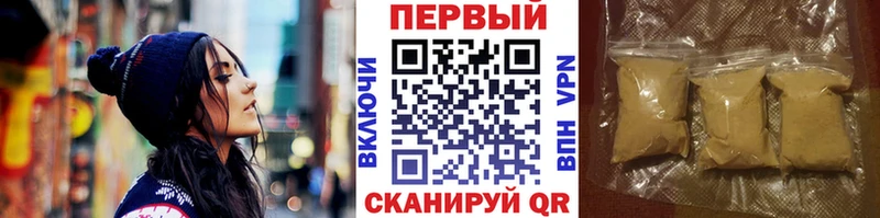 что такое наркотик  мориарти Telegram  Метамфетамин кристалл  Красный Холм 