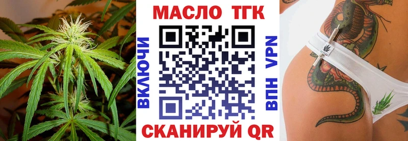 Дистиллят ТГК концентрат  Красный Холм 